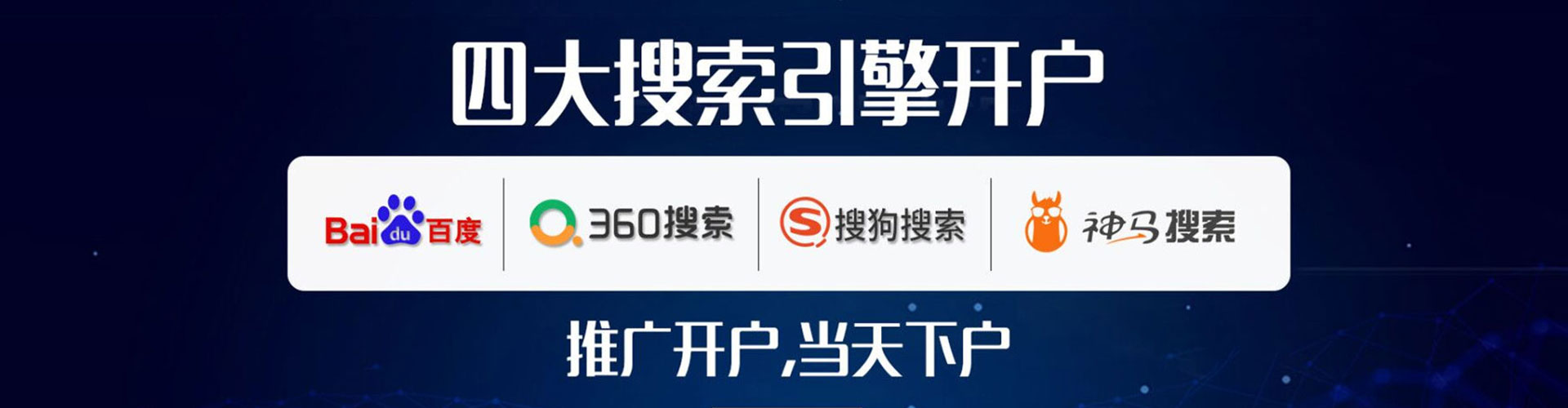 子洲百度运营推广